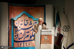 مراسم برای خانه اندیشمندان علوم انسانی