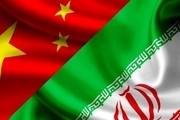 هشدار سفارت ایران در پکن درباره ویروس کرونا