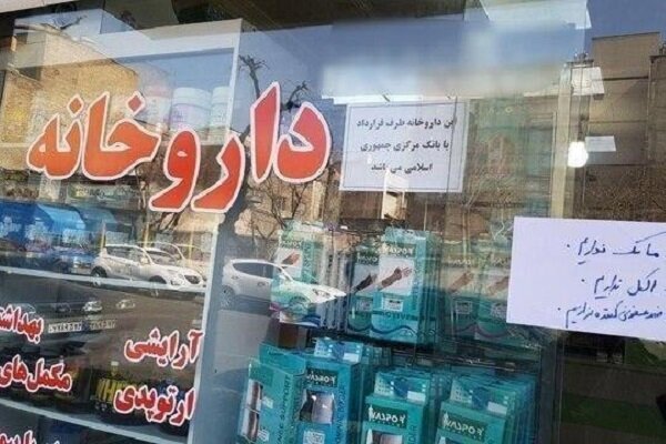 تعیین ۵۹ داروخانه در گیلان برای توزیع اقلام بهداشتی