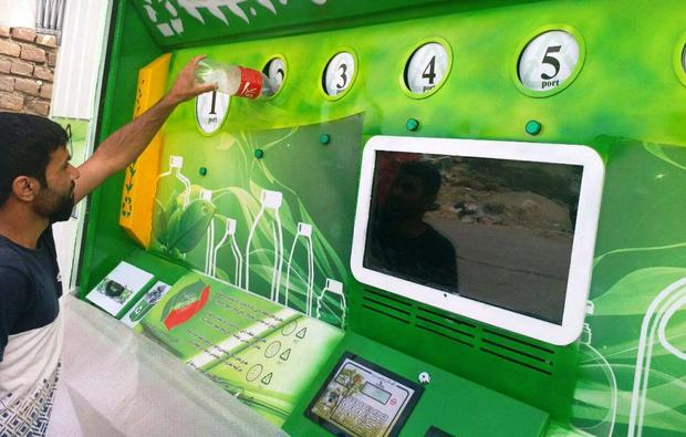 نخستین دستگاه بازیافت زباله روستایی در مشهد راه اندازی شد