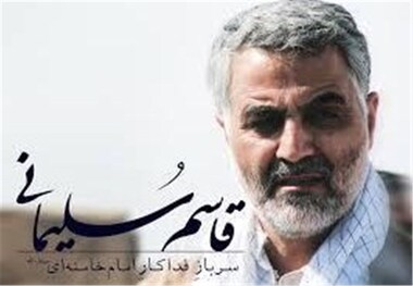 قطعه موسیقی 