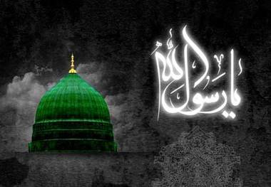 فی ذکرى رحیل هادی البشریة (ص) والامام الحسن بن علی (ع)