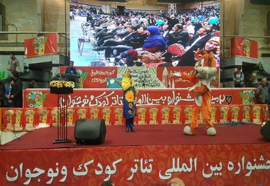 جشنواره بین المللی تئاتر کودک تجلی امید در جامعه است