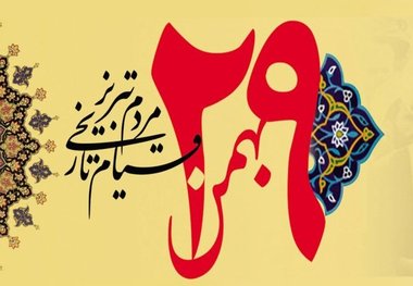 المان قیام ۲۹بهمن تبریز طراحی می‌شود