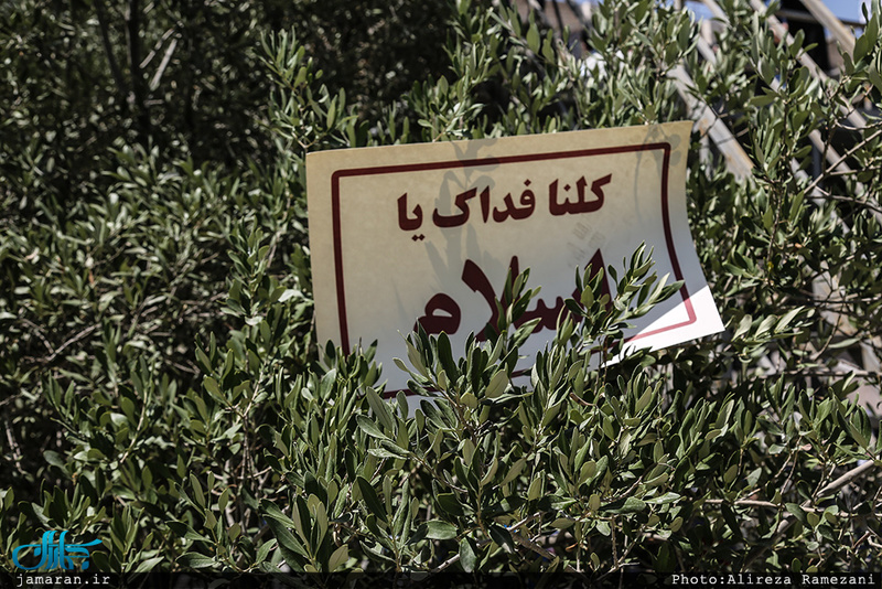 راهپیمایی اعتراض آمیز علیه جنایات در مسجد الاقصی و میانمار 