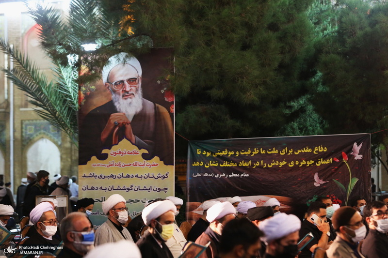 بزرگداشت علامه حسن‌زاده آملی(ره) در مدرسه فیضیه قم