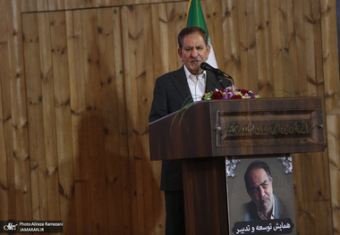 جهانگیری: تورم جمع وسیعی از مردم ایران را به دامنه فقر کشانده/ با شعار انقلابی‌گری افرادی که برای انقلاب اسلامی زحمت کشیده بودند را متهم به غرب‌گرایی کردند/ تجربه دانش تجربی مرحوم اکبر ترکان در کجای نظام حکمرانی امروز ما قرار می‌گیرد؟