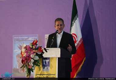 جهانگیری: سازمان‌های امداد و نجات ایران به ویژه هلال‌احمر توانمندی خوبی برای کمک به زلزله‌زدگان کرمانشاه از خود نشان دادند /جمعیت هلال‌احمر ایران آماده کمک به مردم مظلوم یمن است