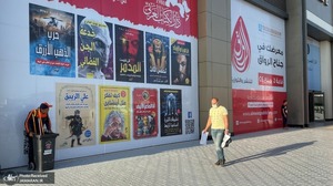 منتخب تصاویر امروز جهان- 14 تیر 1400