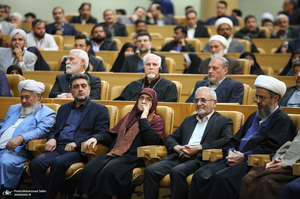 مراسم پایانی نخستین دوره اعطای جایزه جهانی امام خمینی(ره) -1