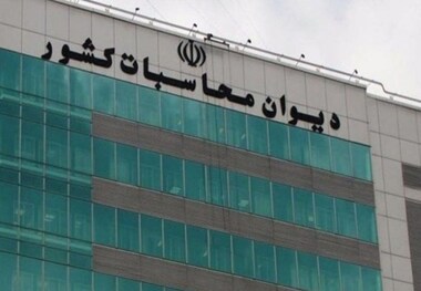 دیوان محاسبات: ۷۶.۵ درصد مادران مشمول قانون جوانی جمعیت همچنان در صف انتظار خودرو هستند / واگذاری تنها ۵۷۸ هزار دستگاه به مادران از سال ۱۴۰۰ تا پایان ۱۴۰۴ / احتمال ارجاع قصور خودروسازان به مراجع ذی‌صلاح