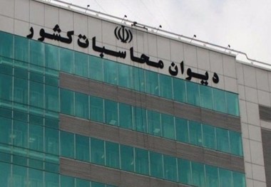 گزارش جدید دیوان محاسبات از اجرا نشدن سازوکار کنترل کالاهای اساسی واردشده با ارز ترجیحی + جزییات