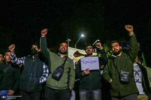 کارزار محاکمه عوامل آمریکایی - صهیونی در حمله به کودکان میناب در مقابل دفتر سازمان ملل