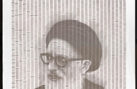 منتخبی از پوسترهای انقلاب اسلامی به مناسبت ۱۹ شهریور ماه سالگرد درگذشت آیت‌الله محمود طالقانی (10)