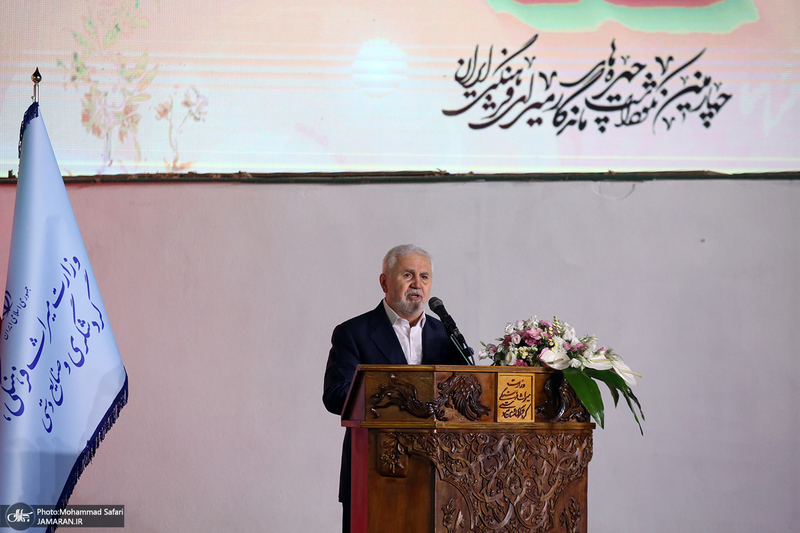 نکوداشت چهره های ماندگار میراث فرهنگی