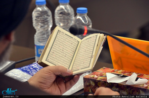 دومین دوره مسابقات قرآن کریم مهاجرین در حرم مطهر امام خمینی(س)