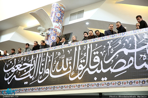 مراسم بزرگداشت آیت الله هاشمی رفسنجانی(ره) در واحد علوم تحقیقات دانشگاه آزاد اسلامی-2