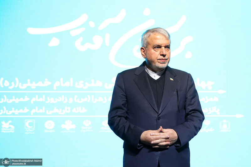 افتتاحیه چهارمین هفته فرهنگی «بر آستان آفتاب»- 1