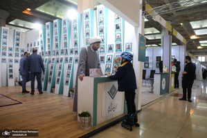 سی و دومین نمایشگاه بین المللی قرآن کریم-2