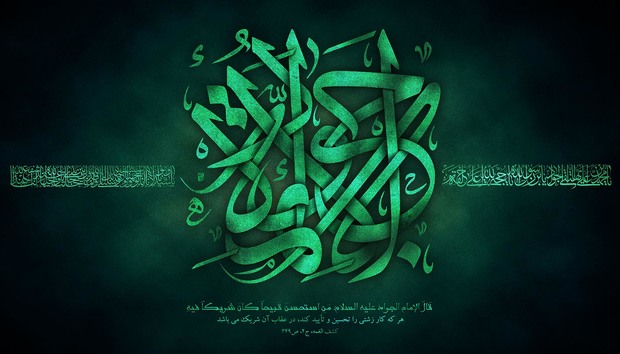 چرا برخی به امامت امام جواد(ع) ایراد می‌گرفتند و امام رضا(ع) چگونه به رد این ایراد پرداختند؟