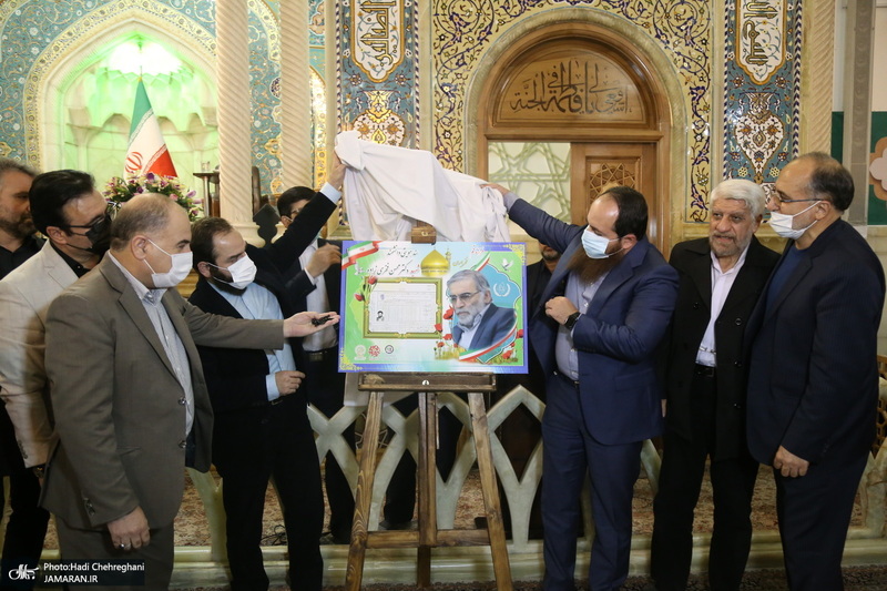 برگزاری اولین سالگرد شهادت شهید فخری زاده در حرم حضرت معصومه (س)