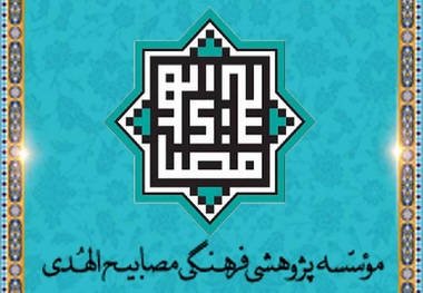 انتقاد دفتر مرحوم آیت الله مجتبی تهرانی از حذف عکس امام خمینی از لیست انتخاباتی 