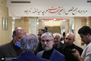 همایش "همبستگی و وفاق ملی در پرتو قانون اساسی"