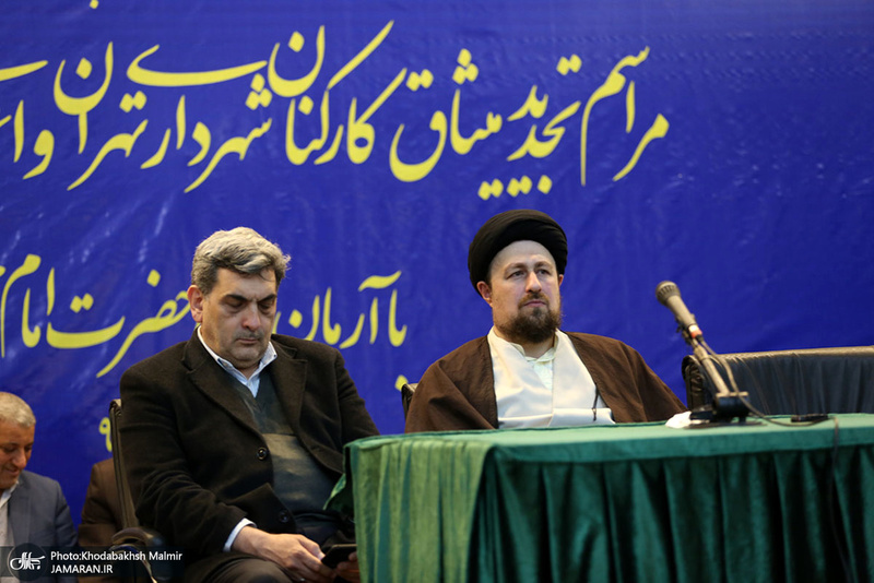 تجدید میثاق شهردار تهران و اعضای شورای اسلامی شهر تهران با آرمان های امام(س)