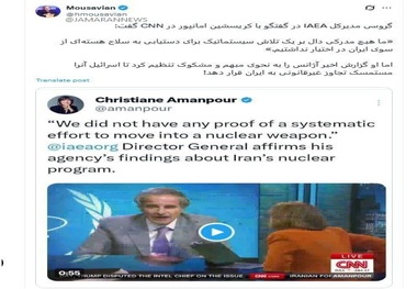 حسین موسویان: گروسی گزارش اخیر آژانس را به نحوی تنظیم کرد تا اسرائیل آن را مستمسک تجاوز غیرقانونی به ایران قرار دهد