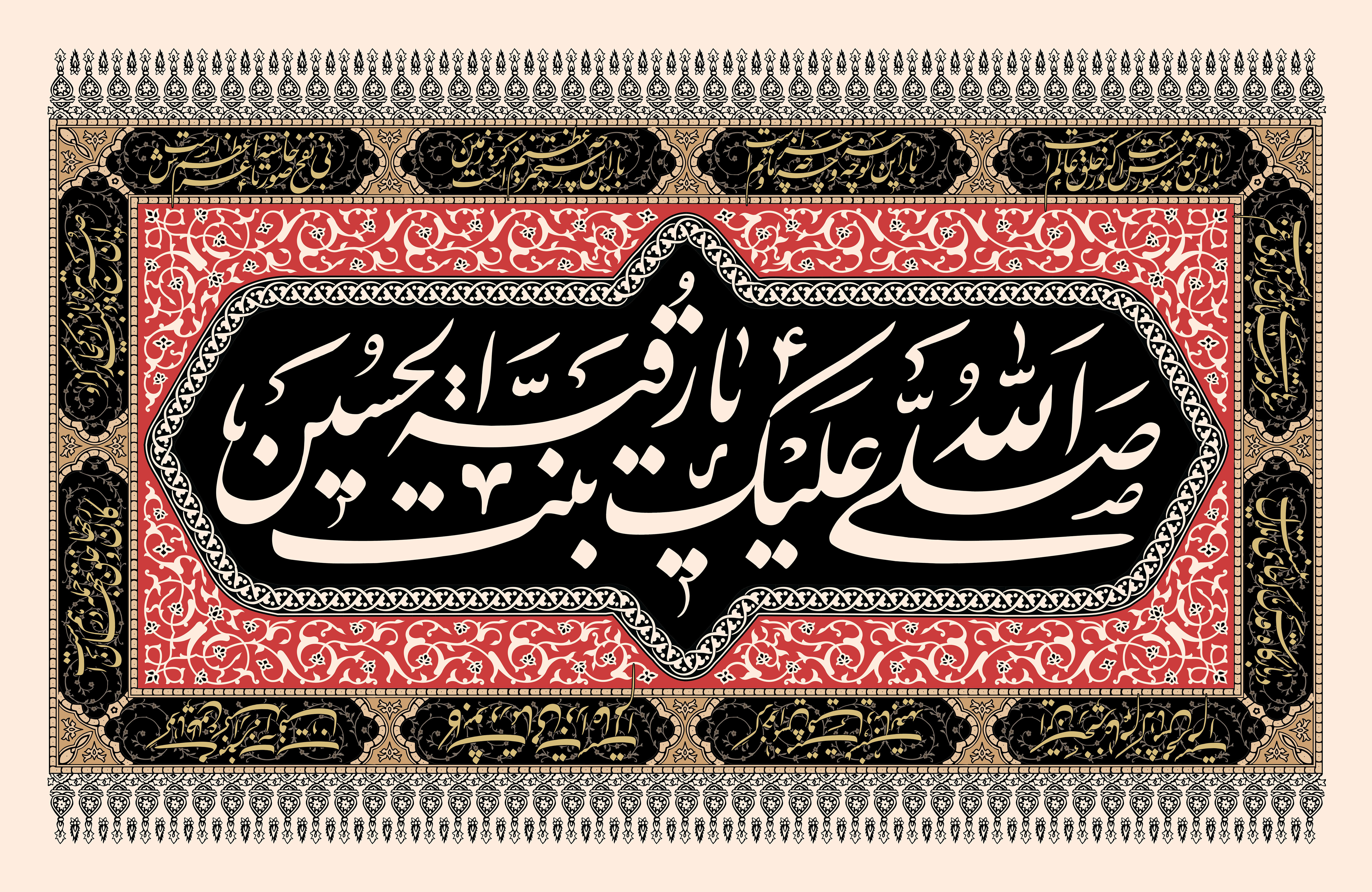 دانلود مداحی شهادت حضرت رقیه سلام الله علیها/ محمدحسین پویانفر