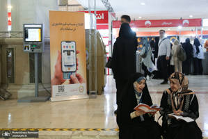 سی و ششمین نمایشگاه بین المللی کتاب تهران-3