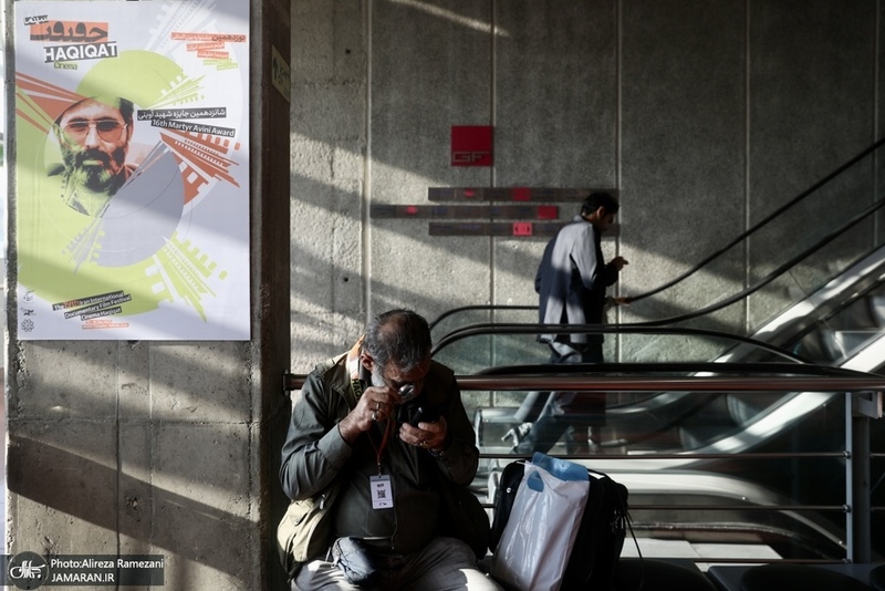 نوزدهمین جشنواره سینما حقیقت