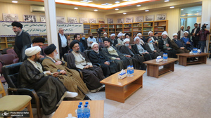 مراسم بزرگداشت چهل و چهارمین سالگرد بازگشت امام خمینی (س) به قم