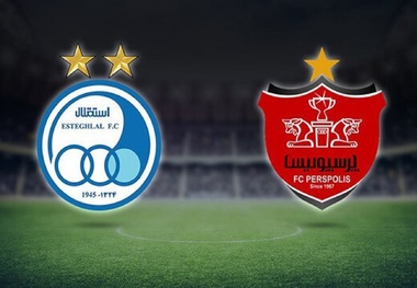 شرط شهرداری تهران برای واگذاری ورزشگاه به استقلال و پرسپولیس