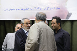 اضافه دومین جلسه ستاد