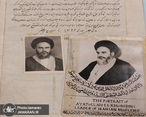 قدیمی ترین دست نوشته امام خمینی(س) در مشهد رونمایی شد