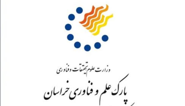 1،3 میلیون دلار تولیدات شرکتهای فناور خراسان رضوی صادر شد