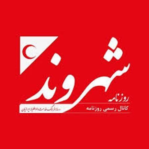 وقت چاره‌جویی برای تهران