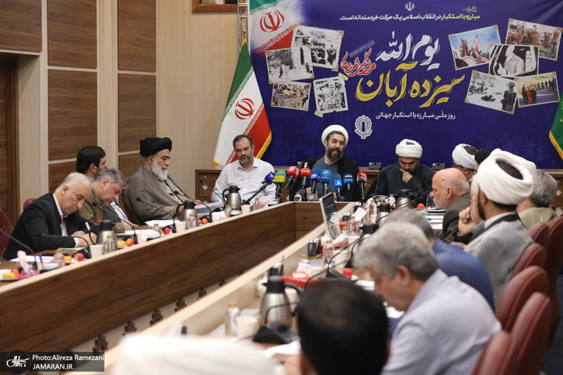 نشست خبری دبیر ستاد برگزاری سیزدهم آبان