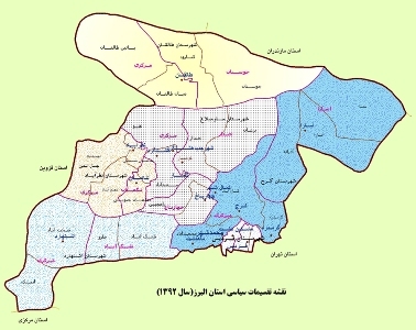 تاکید استاندار البرز بر پیگیری مسائل اساسی استان