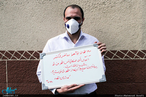 انتظار مردم از مسئولین در خصوص آلودگی هوا