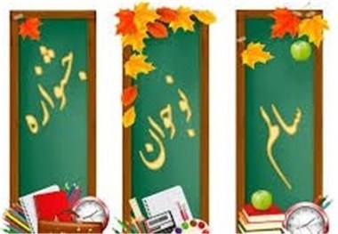 ارسال 9 هزار اثر به جشنواره نوجوان سالم در چهارمحال وبختیاری