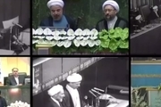  تحلیف روسای جمهوری اسلامی ایران در دوره های مختلف