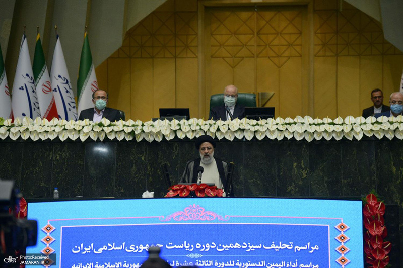 مراسم تحلیف حجت الاسلام و المسلمین رئیسی در مجلس شورای اسلامی