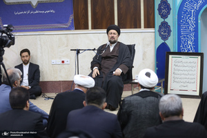 دیدار نوروزی سید حسن خمینی با کارکنان موسسه تنظیم و نشر آثار امام خمینی (س)