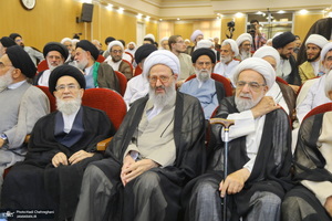 پیش همایش مرجع مجاهد در قم