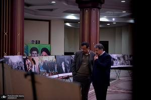 نمایشگاه عکس «امام امت»