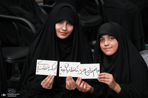 اولین شب مراسم عزاداری ایام شهادت حضرت زهرا (س) در حسینیه امام خمینی(ره)