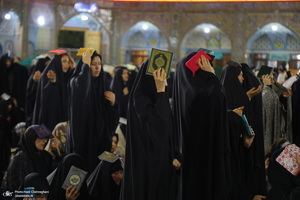 احیای شب بیست و سوم ماه رمضان در حرم مطهر حضرت معصومه (س)